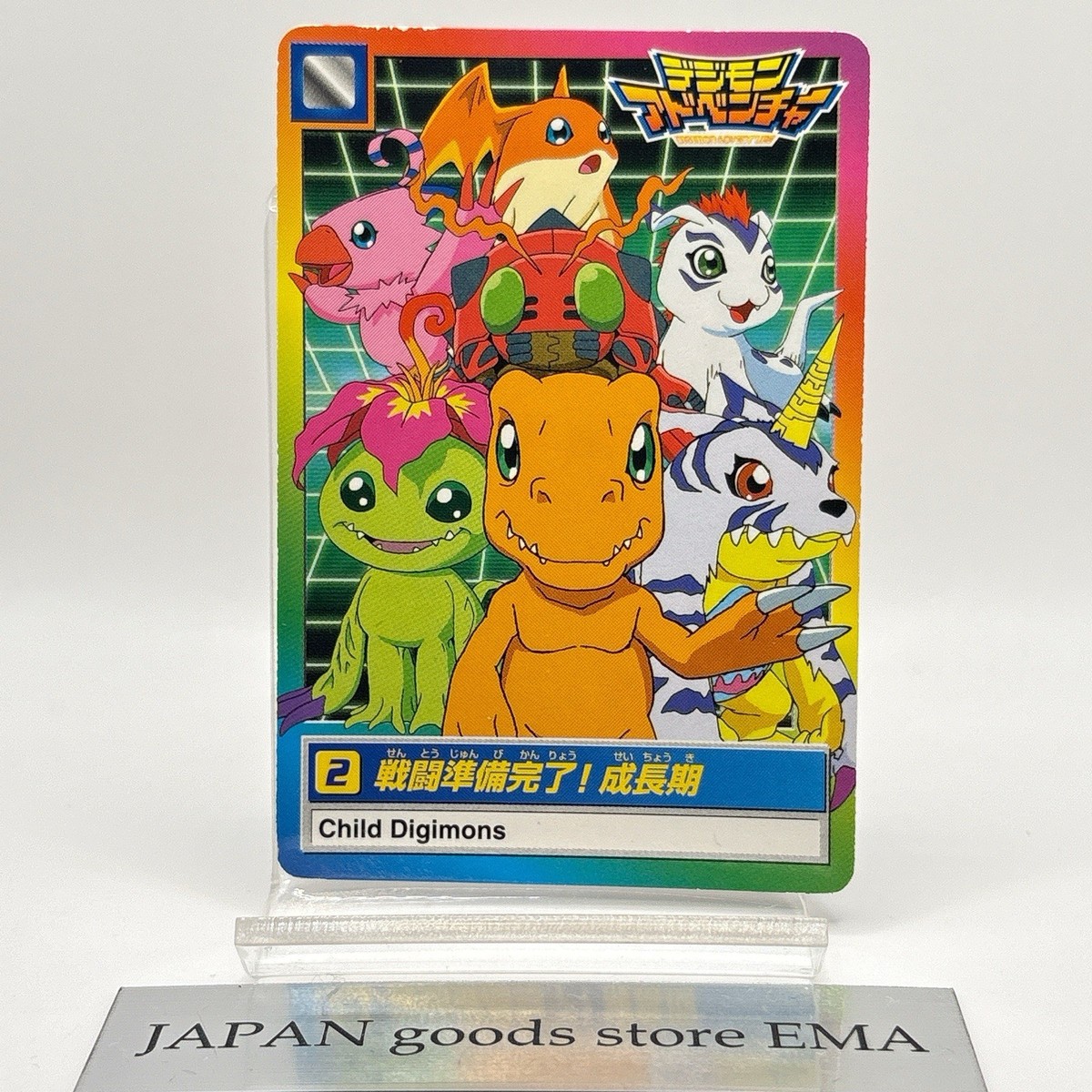 Child Digimons Digimon Adventure Carddass Bandai TCG Japan Anime