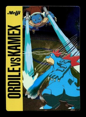 HP] Feraligatr vs Blastoise Battle 07 Japanese Meiji Promo Pokemon