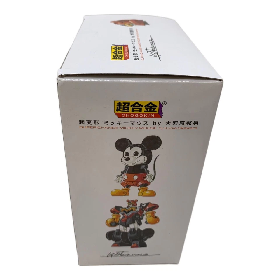 BANDAI Chogokin Super Transformation Mickey Mouse Kunio Okawara Ver. Estado perfeito - Imagem 3 de 4