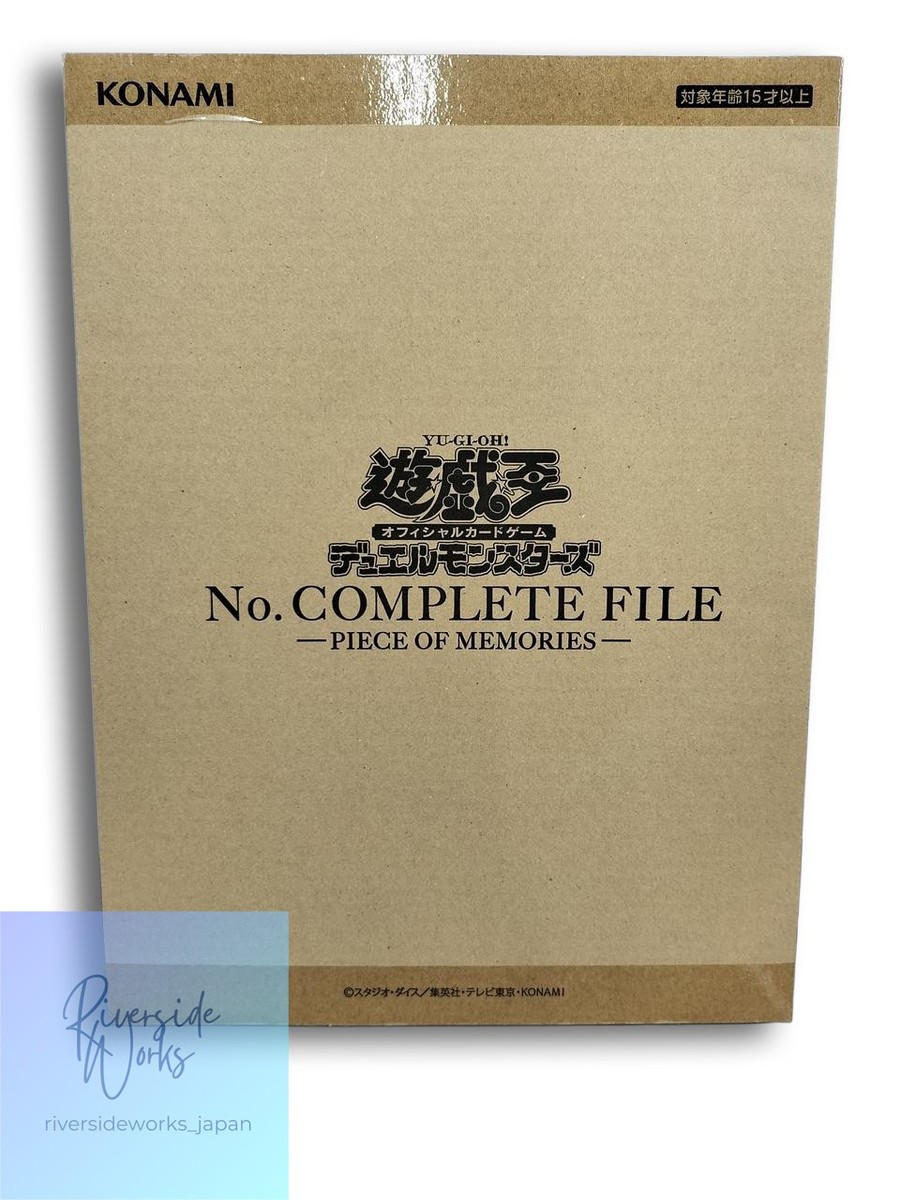 遊戯王OCG No. COMPLETE FILE KONAMI Yu-Gi-Oh! OCG Duel Monsters No. Complete File Memories
