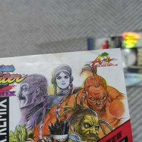 Virtua Fighter Remix Edition Sega Saturn