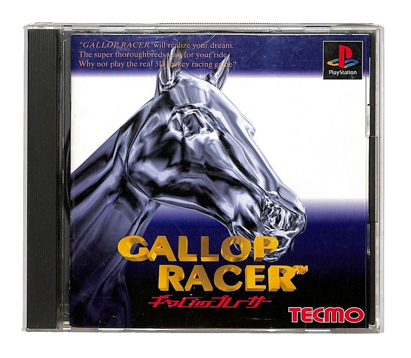 Gallop Racer – Jeu PS1 En Version Japonaise NTSC-J – Complet Avec Boîtier