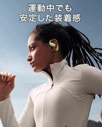 HUAWEI FreeArc Open-Ear Wireless Earphones Bluetooth Black Moose-T00 - Picture 2 of 6