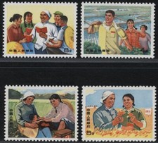 1969 China Post Issued stamps&ldquo;Cultural Youth&rdquo;17 4 sheets/set