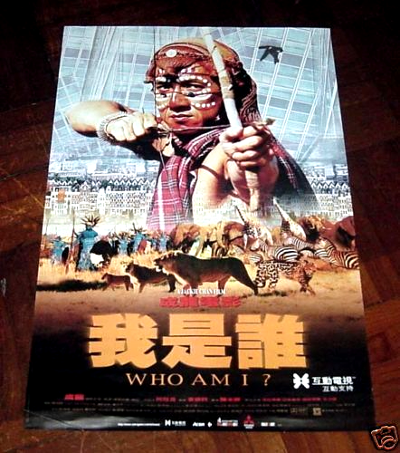 Jackie Chan WER BIN ICH? Benny Chan HK 1998 NEUES POSTER A 成龍 我是誰 電影海報 - Bild 1 von 1