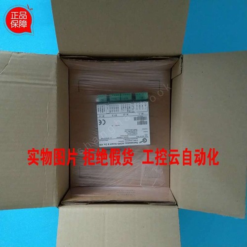 1 Stück NEU SK CU1-STD D-22941 SKCU1 per DHL oder Fedex - Bild 1 von 2