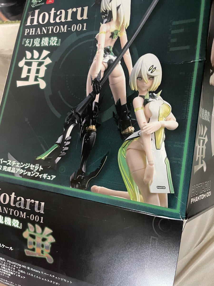 Hotaru PHANTOM-001 1/12 フィギュア PHANTOM-001 Hotaru Reverse Change Set 1/12 Action Figure Snail