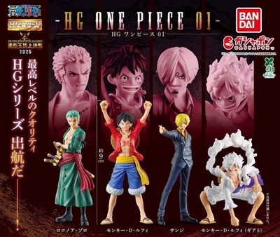 ワンピースワーコレ HG ONE PIECE 01 DXF ミニチュア 3種 One Piece HG Figure Series Vol. 01 Bandai 3-Inch Mini-Figure | eBay