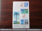 Japan Stamp First Day Cover Establishment of World Tsunami Awareness Day 2016
