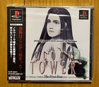 New Sealed Clock Tower  Sony Playstation PS1 Japan Human 1997