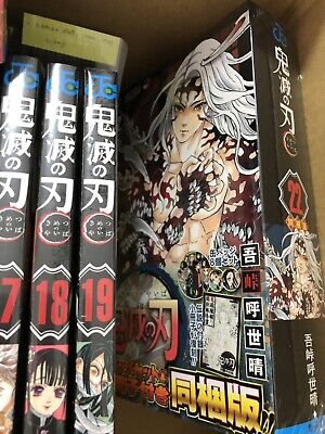 Manga Anime Book Demon Slayer, Demon Slayer Book Set