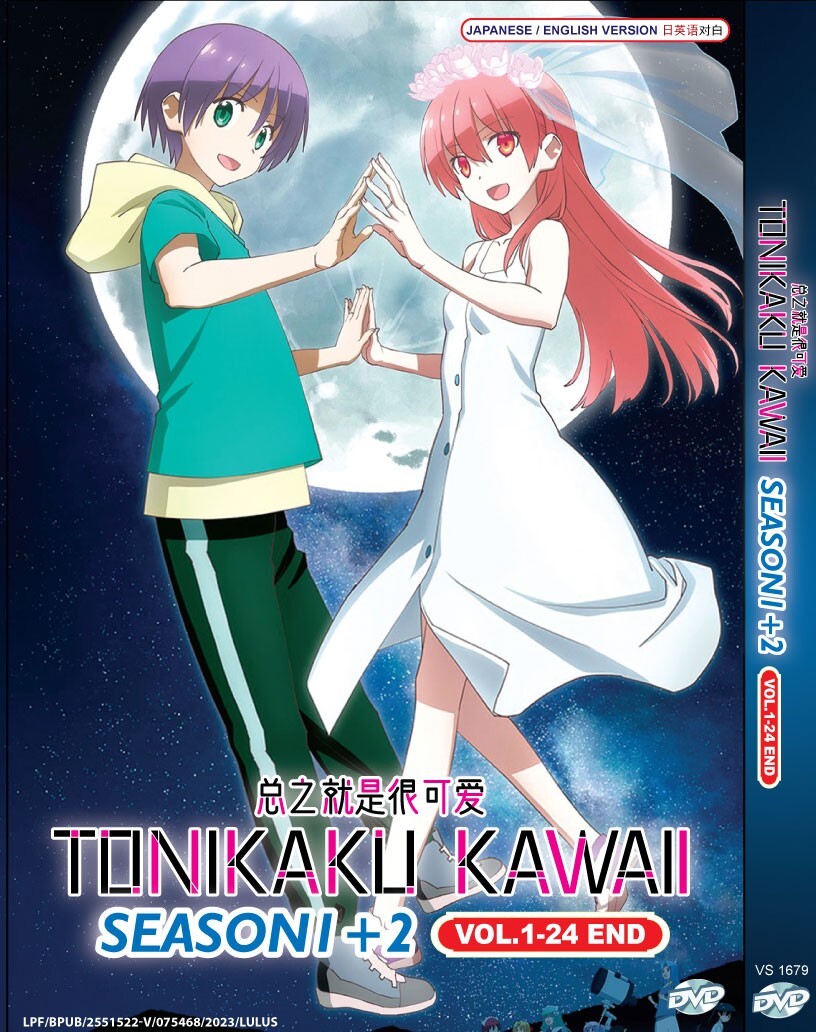 Kawaii Anime Tonikaku Kawaii English Dub Crunchyroll Originals