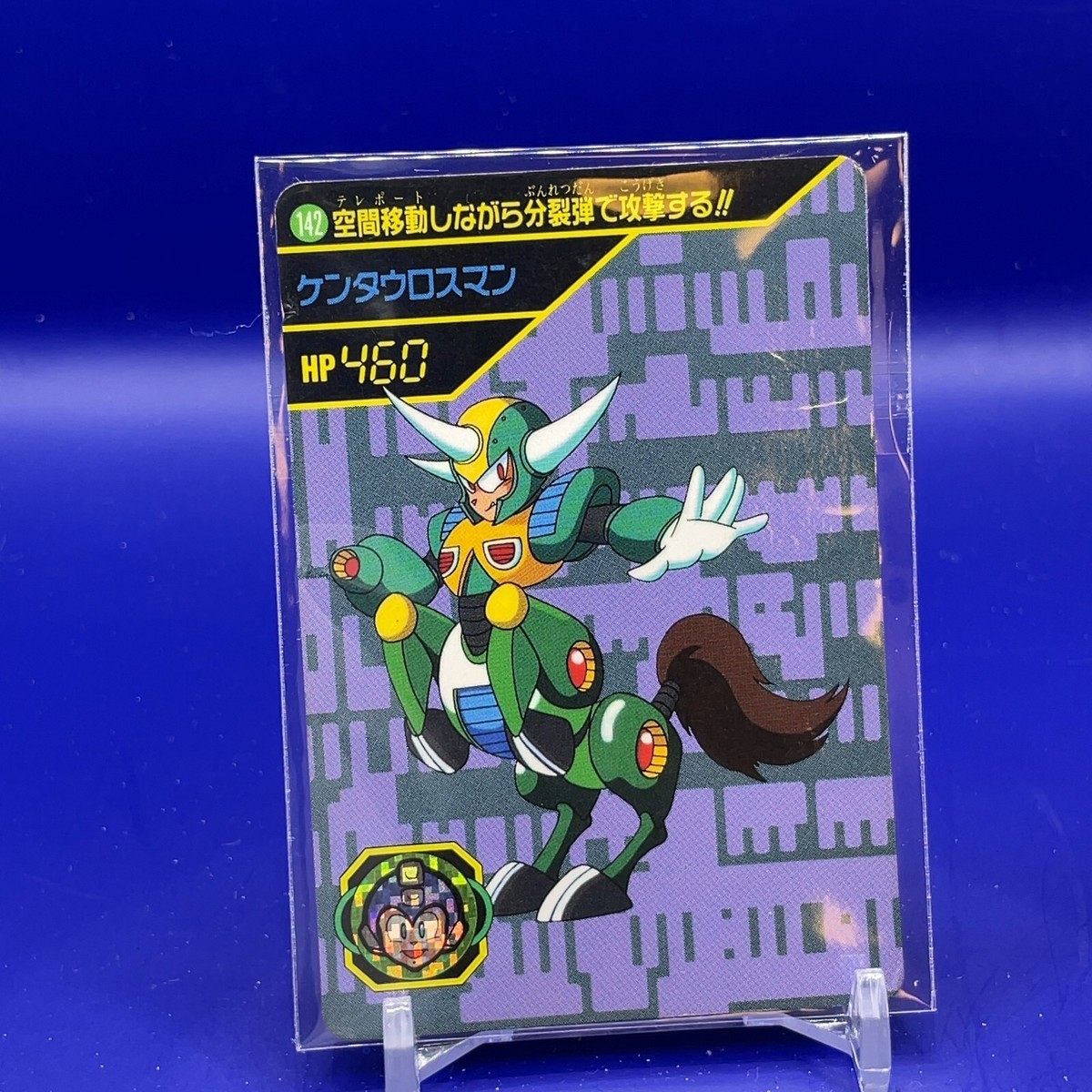Centaur Man - Mega Man 6 Rock Man CG Capcom 1994 Japan #002 | eBay
