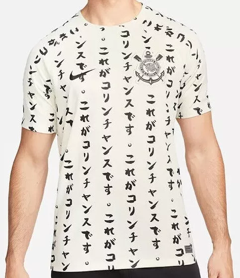 Nike Corinthians Paulista 2022/2023 Third Jersey, Japanese Special Edition