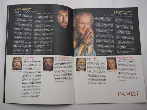 Hamlet: Y1996 Film/Filmprogramm/Broschüre - Japanisch - Ey4335 - Bild 3 von 9