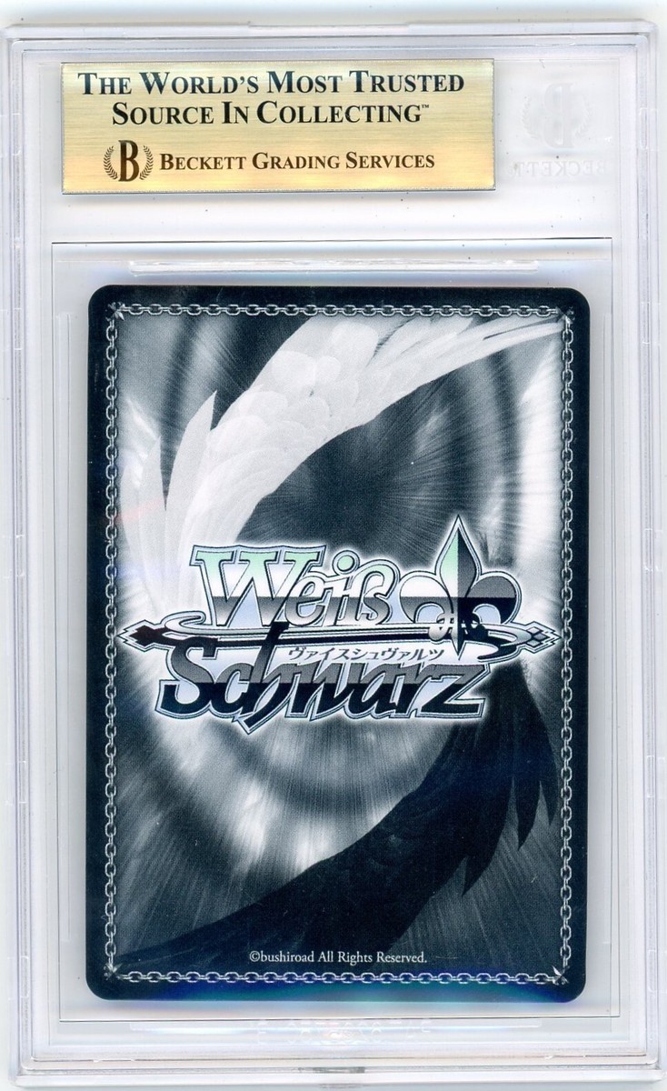 BGS 9.5 Weiss Schwarz 軽巡洋艦 ベルファスト 2022 Weiss