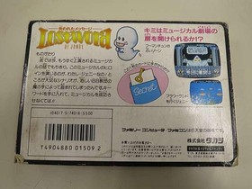 Takara Lost Word Of Jenny Lost Message Famicom Software KpJ69