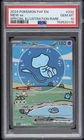 Pokemon Mew EX Paldean Fates 232/091 Special Illustration Rare PSA 10 Gem Mint
