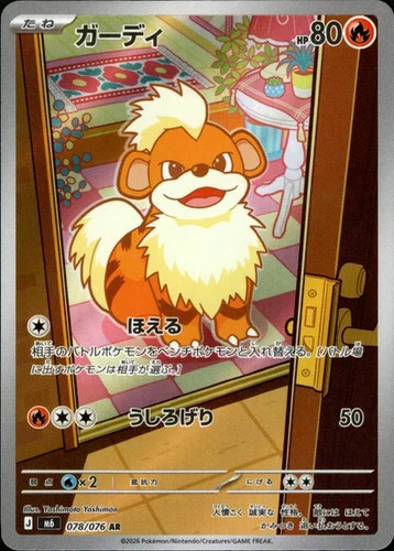 25+ Pokémon TCG Rare Collectible Individual Card Games in Japanese