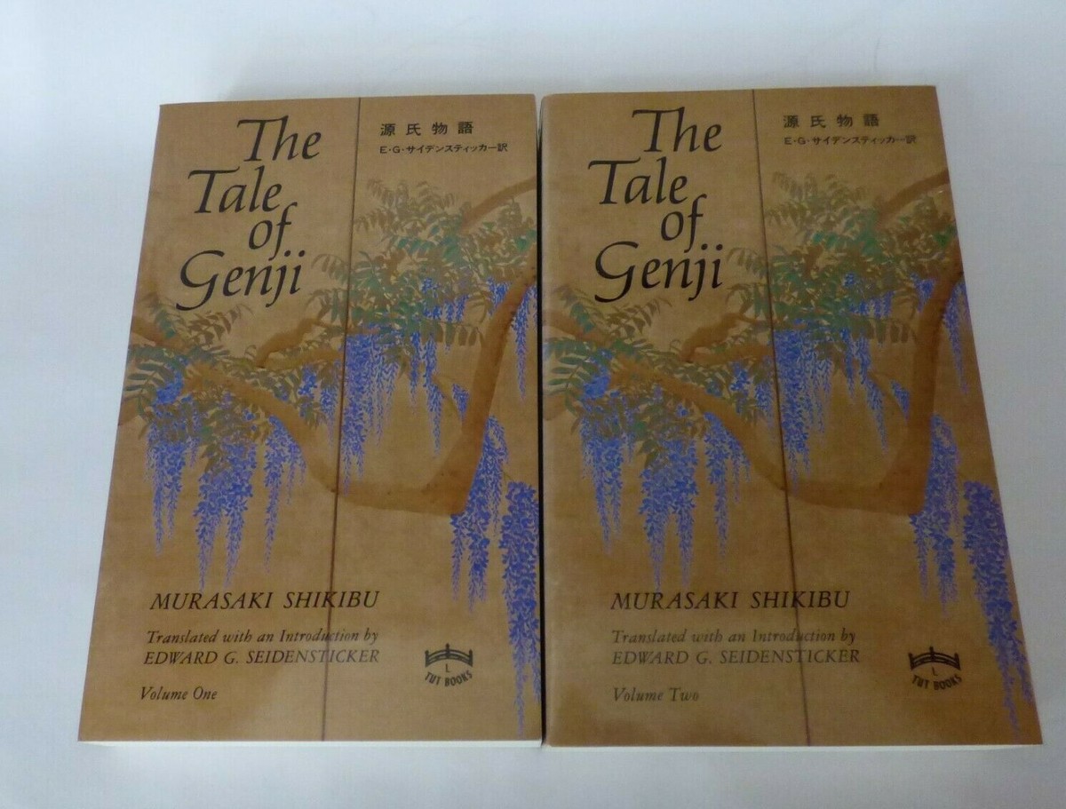 Murasaki Shikibu THE TALE OF GENJI 2 Vol Box Set Charles Murasaki Shikibu THE TALE OF GENJI 2 Vol Box Set Charles