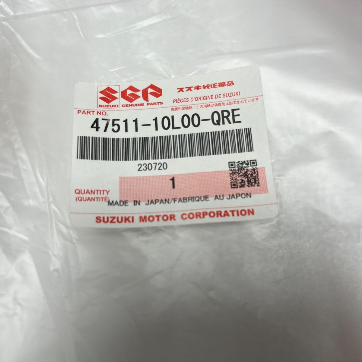 BRAND NEW GEN 3 SUZUKI OEM FRAME CENTER COVER ORANGE 47511