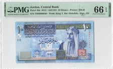 Jordan 10 Dinars 2012 P-36d S/N THH 000030 PMG 66 EPQ