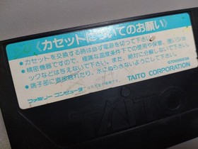 Famicom Insector X #a26b01