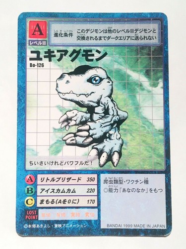 SnowAgumon Digimon Card No. Bo- 126 Digital Monster Rare From Japan Bandai F/S - Picture 1 of 12