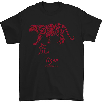 Chinesisches Sternzeichen Shengxiao Jahr des Tigers Herren T-Shirt 100% Baumwolle