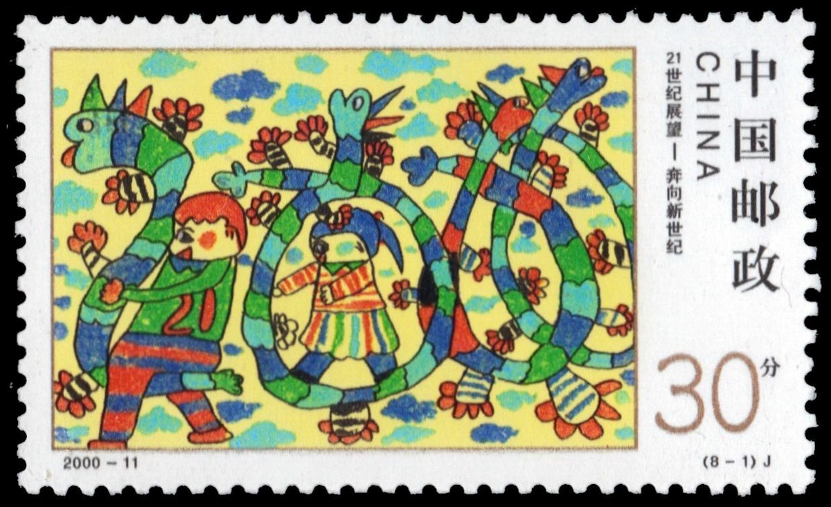 P.R. CHINA 3030 - Children's Stamp Design Drawings (pa5134+) | eBay