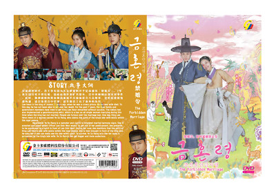 The Forbidden Marriage - 2022/2023 So. Korean TV Series-English & Chinese Subs