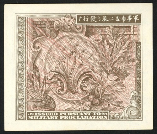 1945 Japan 10 Sen B AMC P63 - alliierte Militärwährung - CU (knackig unc.) - Bild 2 von 2