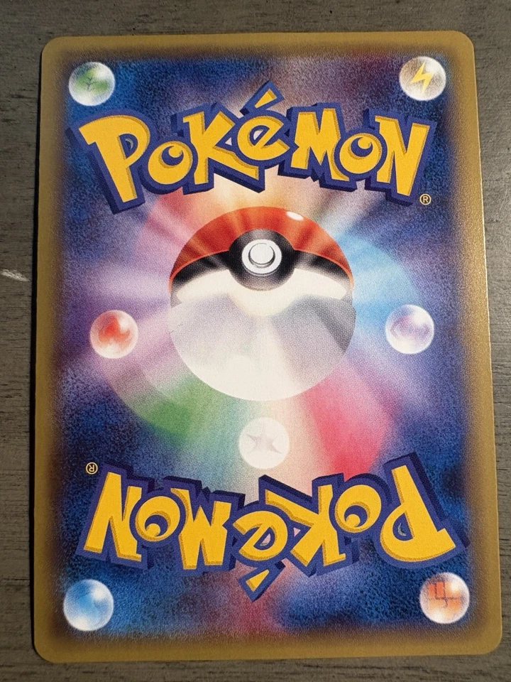 Gyarados Japanese 1st Edition Holo 032/087 Pokemon Card CP6 Near Mint Minus NM- - Image 2 of 2