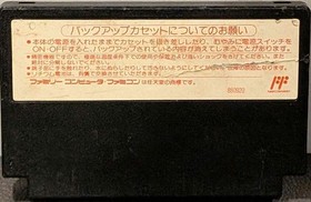 Tecmo Super Bowl NES FC Nintendo Famicom Japanese Version