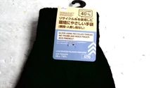 12 Pairs Of Daiso Recycled Gloves . No Thumb, No Index Finger. New