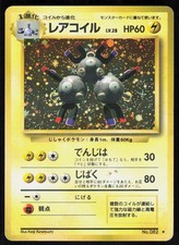 Magneton NO. 082 Holo Rare Base Set Pokemon Japanese Lightly Played