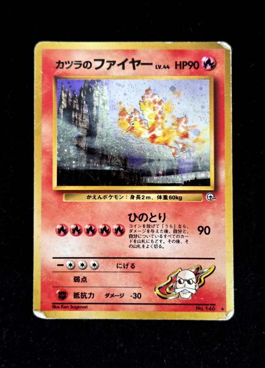 Japanese Moltres for sale | eBay