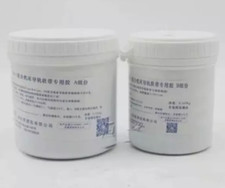 1set CNC Milling Machine Tool Guide fit for Special A + B Glue 500g