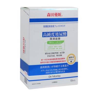 [DR. MORITA] Hyaluronsäure Essenz feuchtigkeitsspendende Gesichtsmaske 10 Stück/1 Box NEU