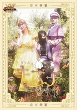 Osama Sentai King Auger Character Book Mofun Connected Kizuna and Racles!? (TOK