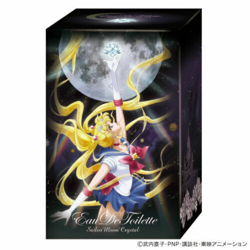 Premium Bandai Sailor Moon Crystal Eau de Toilette Perfume From Japan - Afbeelding 1 van 4