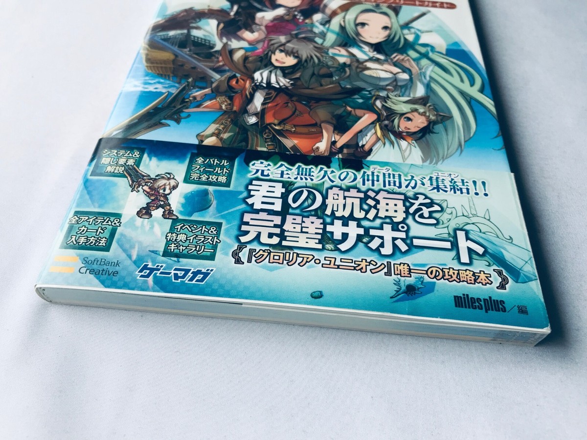 Gloria Union Official Complete Guide Strategy Book First Gloria Union Official Complete Guide Strategy Book First