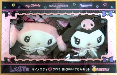 Sanrio My Melody & Kuromi Plush Happy Kuji Halloween 2024 Last