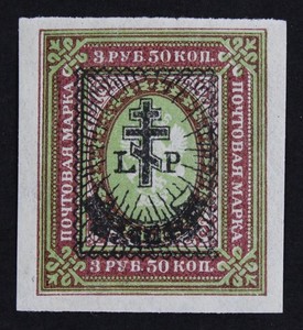 CKStamps: Latvia Stamps Collection Scott#2N36 Mint NH OG Lightly Gum Bend