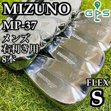 Mizuno MP 37 Iron Set Golf Club for sale online | eBay