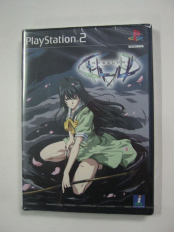 PS2 インタールード限定版 インタールード PS2 パンドラBOX PS2