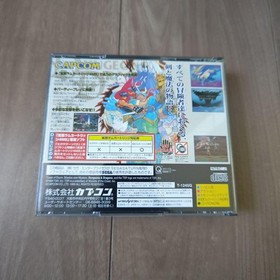 Ss Dungeons Dragons Collection Saturn