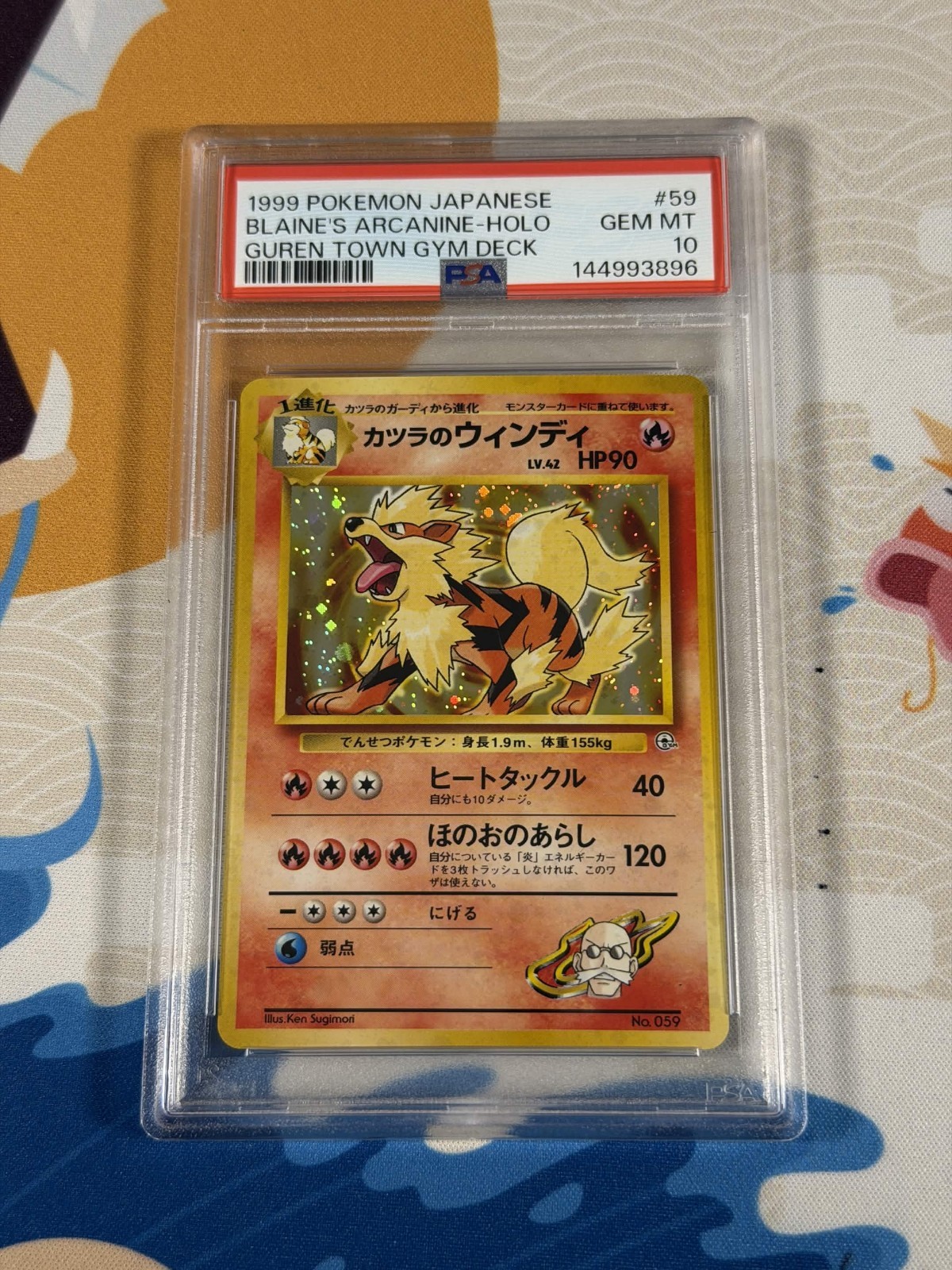 1999 Pokemon Holo #59 Blaine's Arcanine-Holo front