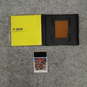 Pc Engine Hu Card Software Model Bikkuriman World Hudson FLb56