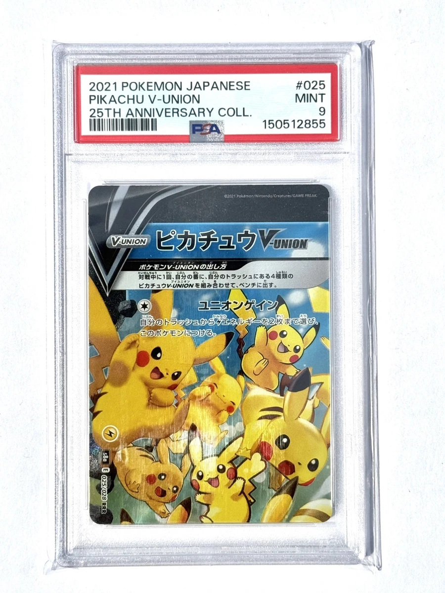 Pikachu V-Union 025/028 (Top Left) S8a: 25th Anniversary